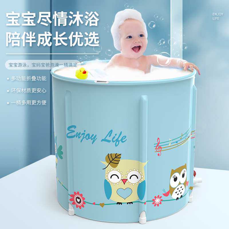 成人款泡澡桶折叠大人儿童加厚泡澡盆大号洗澡盆圆盆特大号浴桶