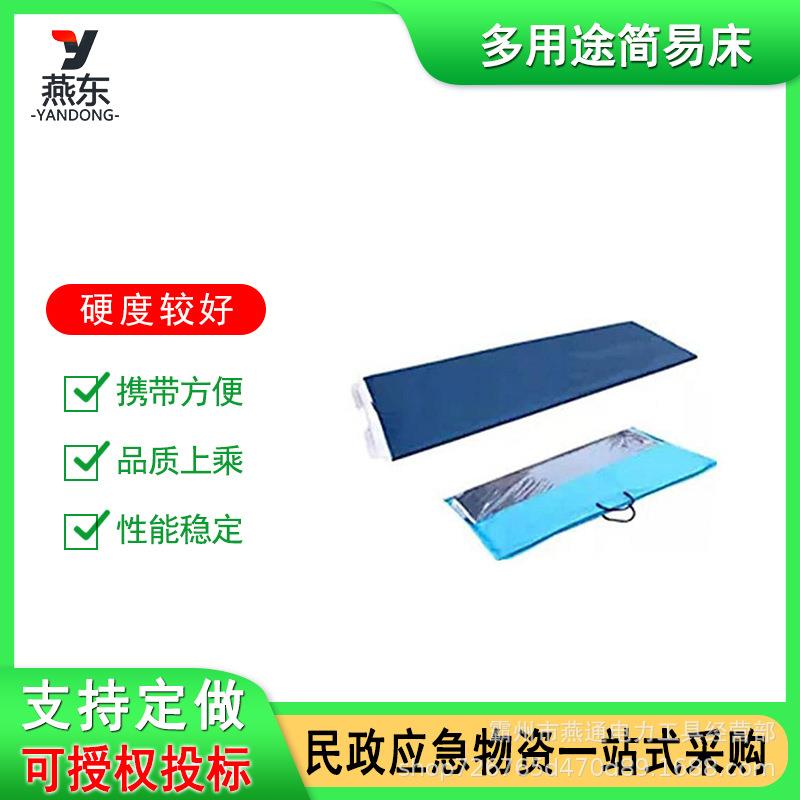 轻便折叠转移过易床调整体位尼龙滑移垫病床过床板转移板