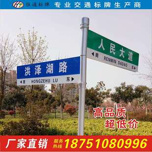 F型路名牌/交叉路口指示牌/多方向路名牌/专业生产交通标牌