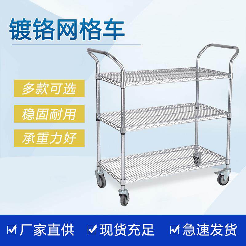 蓝统镀铬网格防静电手推车 线网 物料小推车拉货 手推车 推车