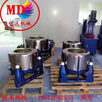 厂家现货供应离心机 羊肉  鸡肉全不锈钢食品脱水机