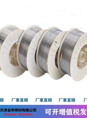 ERNiCrMo-6镍基焊丝Inconel6620氩弧焊丝NiCrMo-6焊丝TIG SNi6620