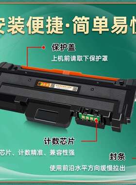T303K墨粉盒R3010K鼓架通用恒安捷LP-M3016DN/DNB打印机硒鼓碳粉