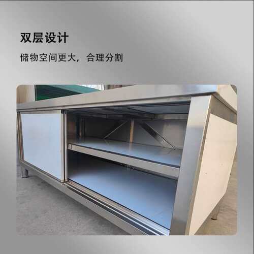 拉门工作台厨房操作台切菜台面点台储物不锈钢打荷台厨柜商用厨房