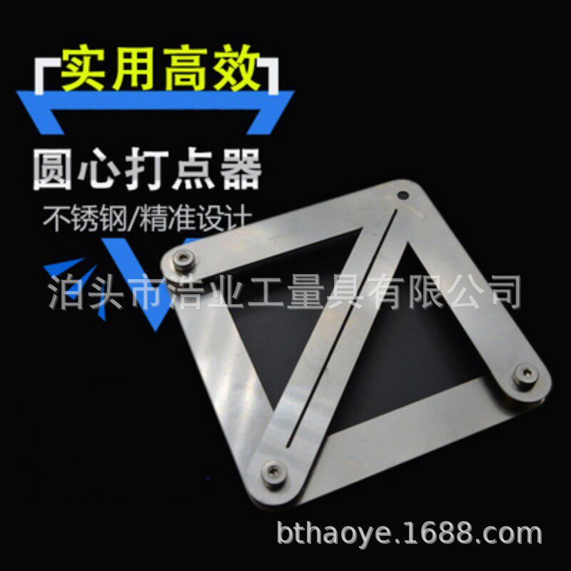 打点器不锈钢中心规钳工划线器中心划线规10-165圆柱定中心标记尺