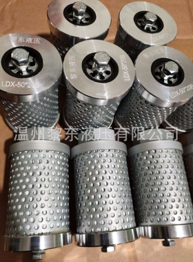 XD100G10B G25A XD040G10B DHD60G10B V30509-16液油压滤芯