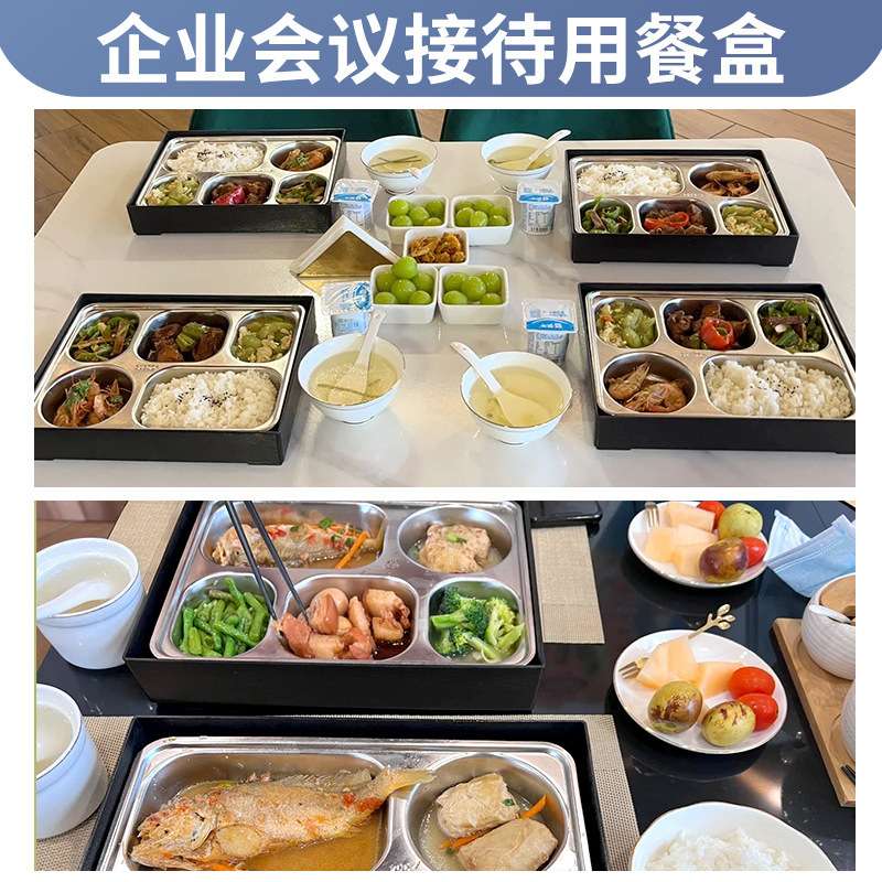 316不锈钢餐盒月子中心养老院专用分格餐盘饭盒套装便当食品级