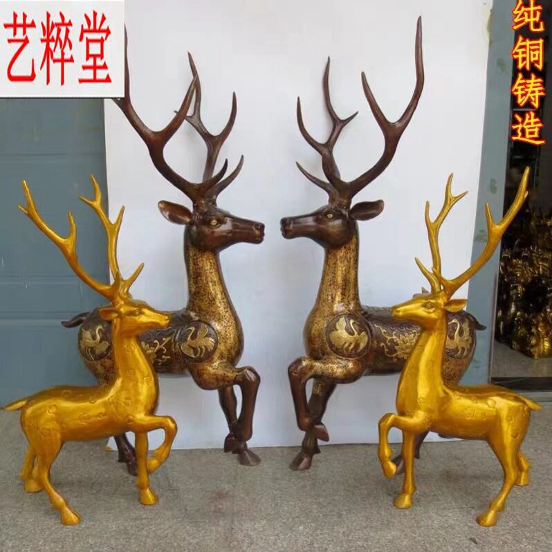 铜梅花鹿摆件铜大号精工梅花鹿龙凤呈祥福海寿山客厅居家吉祥鹿