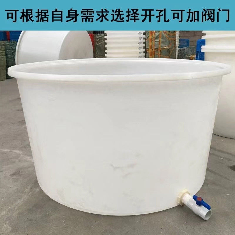 1500升泡菜酿酒桶1吨2吨环保水产养殖桶600升皮蛋腌制印染漂洗桶