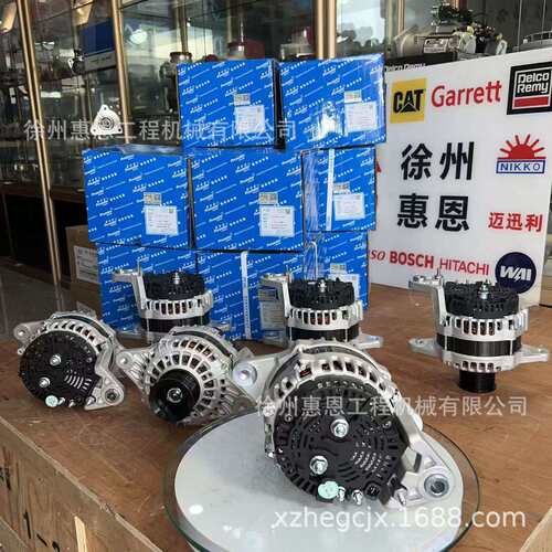 康明斯交流发电机 5662929 JFZ239 5625928 CUMMINS AVIH2812