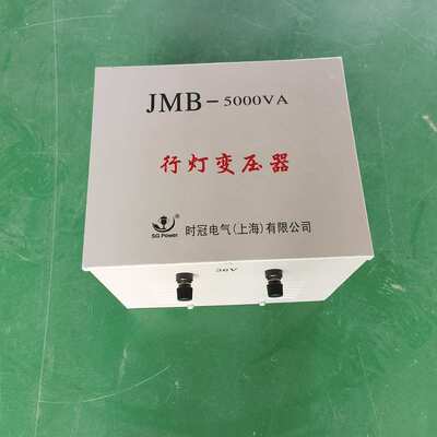 工地建筑专用JMB-5000VA行灯变压器380V变220V安全照明变压器5KVA