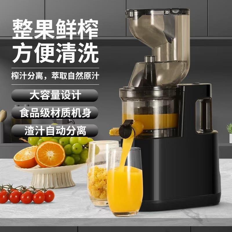 跨境榨汁机汁渣分离家用水果蔬菜果汁机大型口径免切过滤原汁机