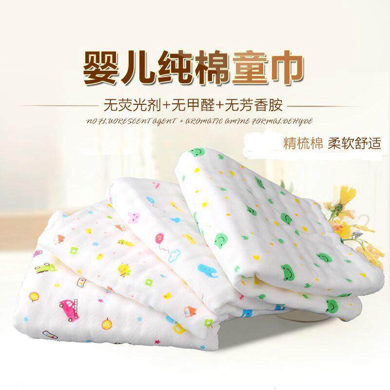 水洗棉6层柔软加厚 婴幼儿纱布浴巾宝宝儿童毛巾新生儿抱被盖毯,模玩/动漫/周边/娃圈三坑/桌游,模型制作工具/辅料耗材,淘宝优惠券,粉丝福利购,淘宝优惠卷
