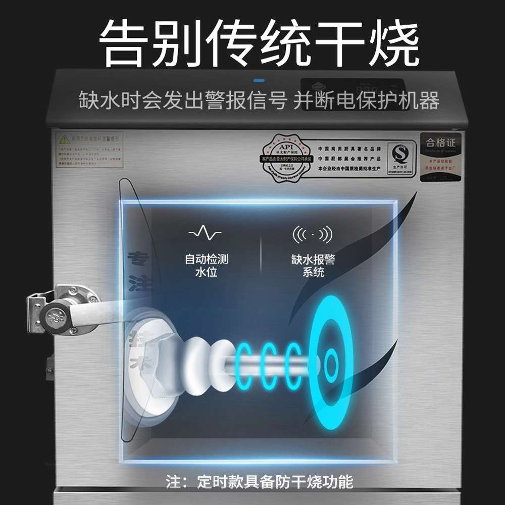 蒸饭柜商用电蒸箱蒸饭车220v家用小型全自动蒸饭机4盘6盘12盘蒸柜