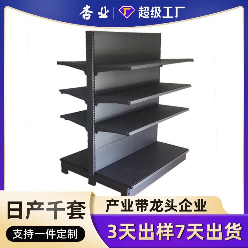上海单面洞洞板展示架大超市货架双面五金店便利店货架超市货架