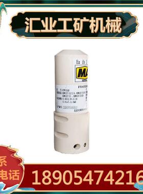 北京天玛KTW12(A)矿用本安型无线接收器 智控收发装置配套