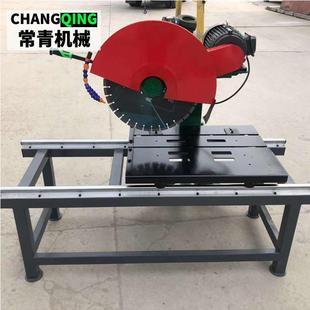 常青电动石材切割机 卧式石头切割机 大理石切割机石块切断机现货