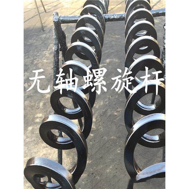 现货方钢无轴螺旋杆螺旋弹簧 螺旋绞龙叶片外径40-100螺旋排屑机