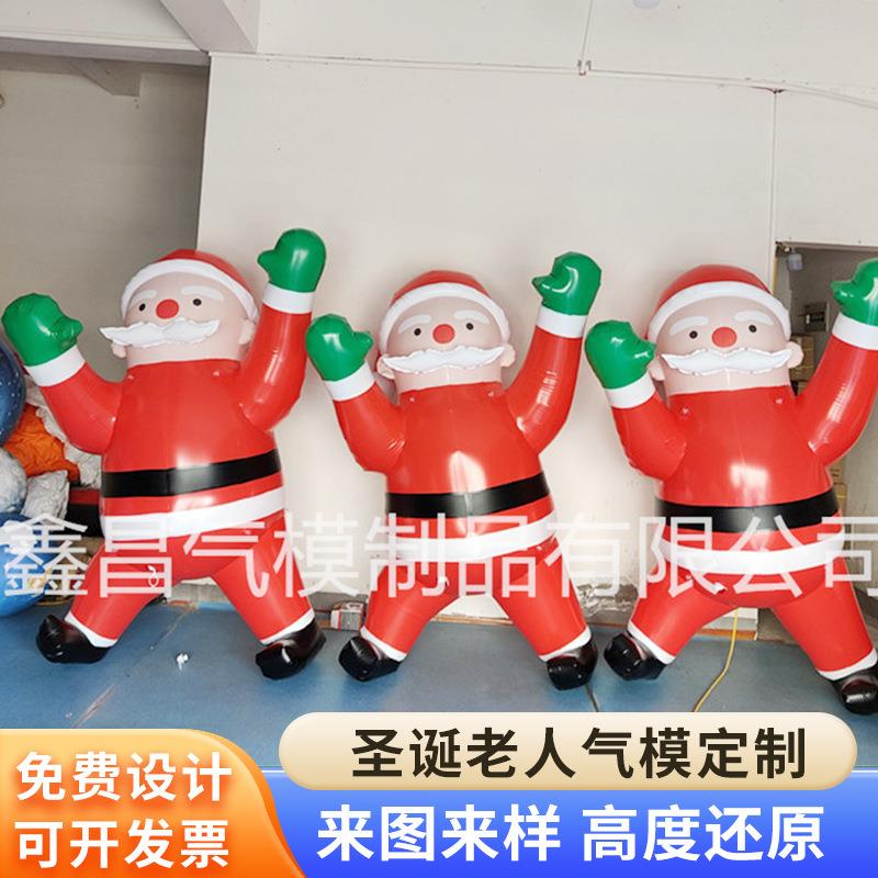 充气圣诞老人气模 PVC闭气爬墙圣诞老人充气模型圣诞拐杖糖甜甜圈