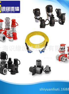 供应高压快速接头300MPA内螺纹高压快速接头