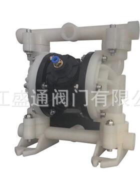 QBY/K全氟塑料气动隔膜泵PVDF防腐耐强酸碱自吸大流量防腐耐用