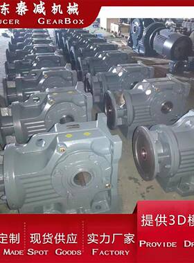 KAB型减速器库存丰富规格齐全KAB57KAN67KAB77KAB87KAB97现货