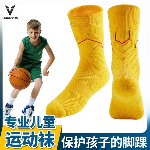 维动儿童实战毛巾底长筒运动袜
