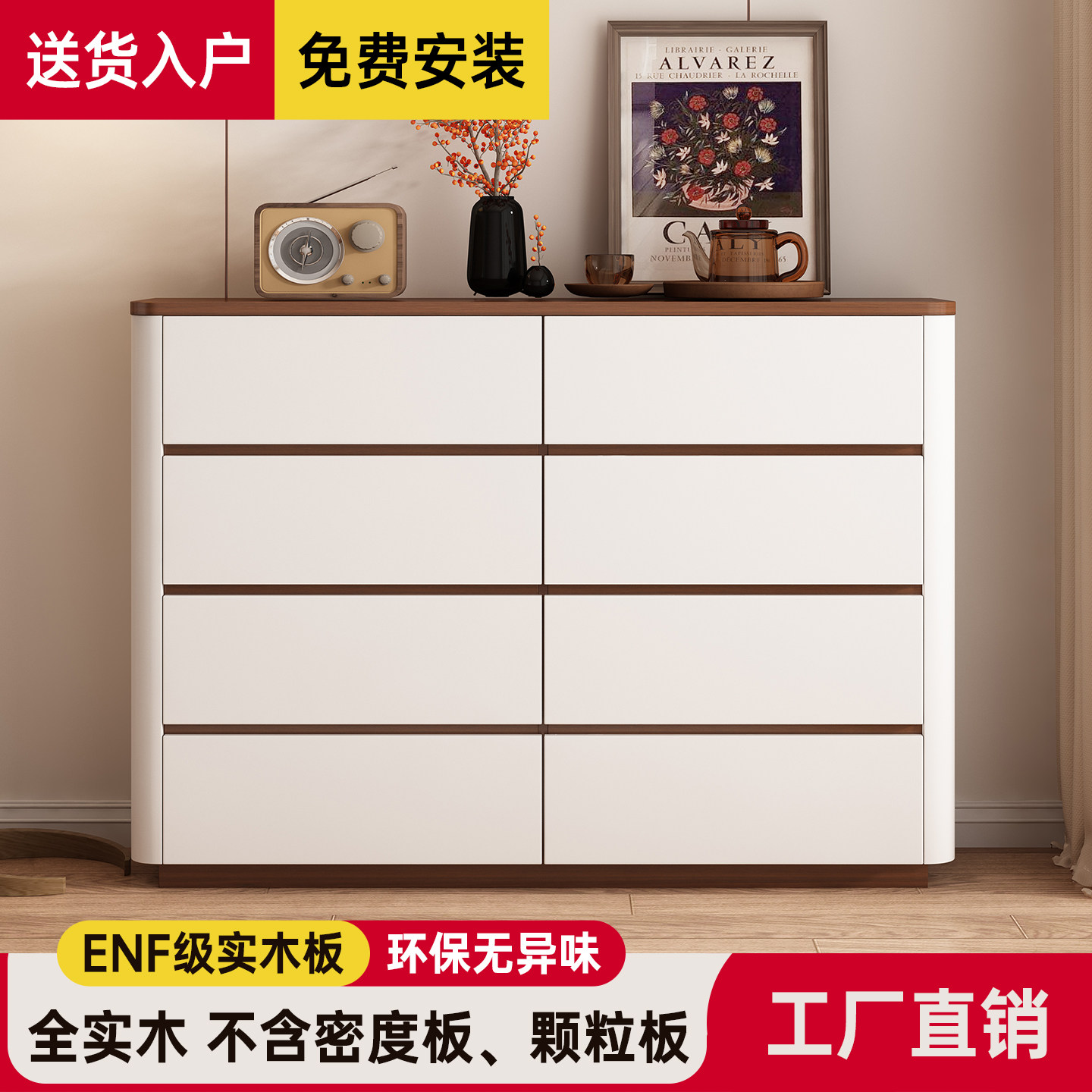 实木斗柜卧室储物柜2026年新款五斗柜客厅靠墙抽屉柜床尾柜子十斗