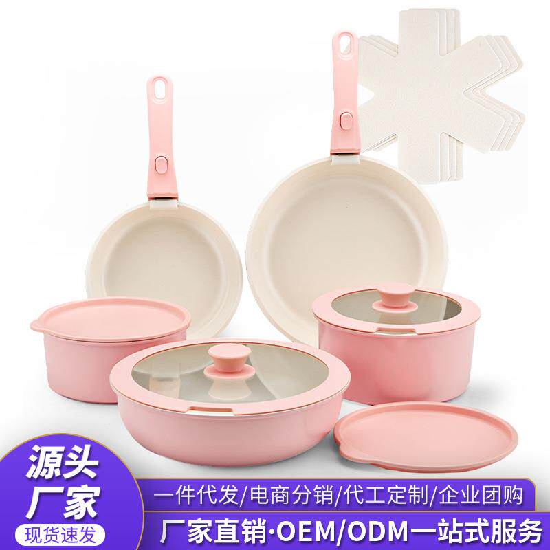 跨境不粘锅可拆卸手柄锅家用陶瓷涂层全套锅具套装煎炒锅奶锅