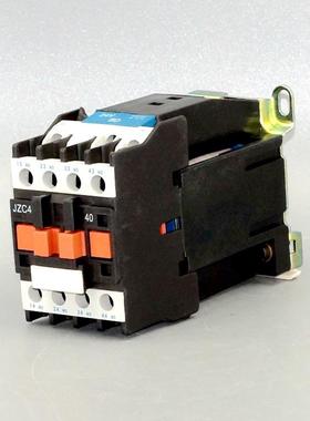 JZC4-31Z继电器 中间继电器 接触器式继电器 交直流接触器式继电
