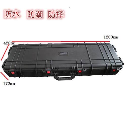 厂家直供安保得JC-16 空箱 长形安全防护箱装备箱长条形安全箱