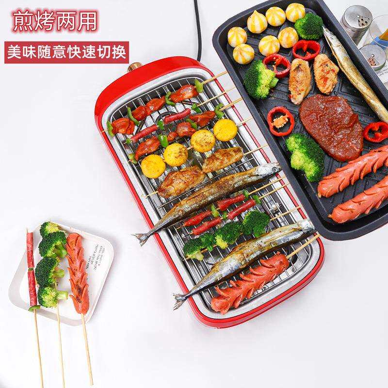 源头厂家家用电烧烤炉 多功能煎烤两用电烤盘烤肉机烤串炉 烧烤架