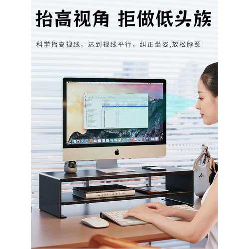 稳固电脑支架铁艺桌面台式显示器架垫高底座办公桌收纳置物架