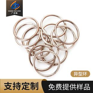 广彦隆银焊环银焊圈 异形环 四方环 圆管焊接 壁挂炉火排焊接银焊