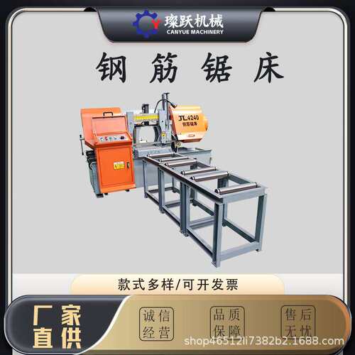 钢筋切割锯床数控锯床4230液压螺纹钢全自动送料圆钢方钢锯切机