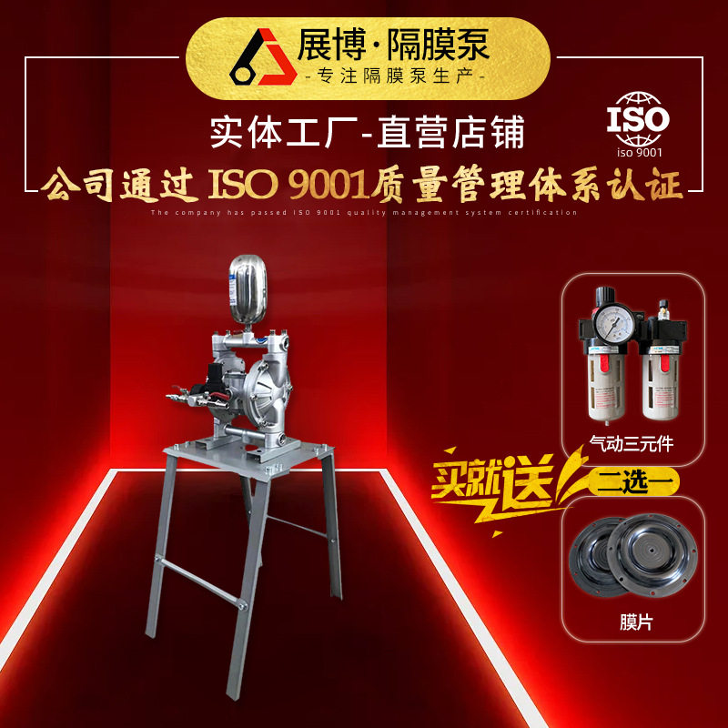 气动隔膜泵抽油漆胶水油墨耐酸碱耐腐蚀A10高压喷漆泵油墨专用泵