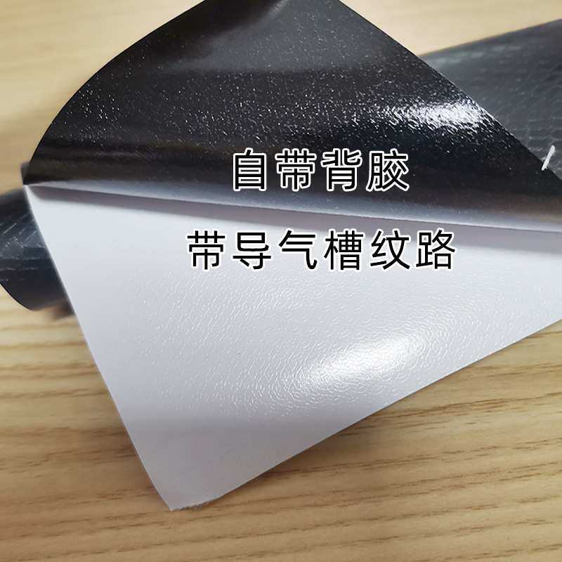 汽车内饰改色膜蛇皮纹手机笔记本背膜改装贴纸雕刻图案个性车贴