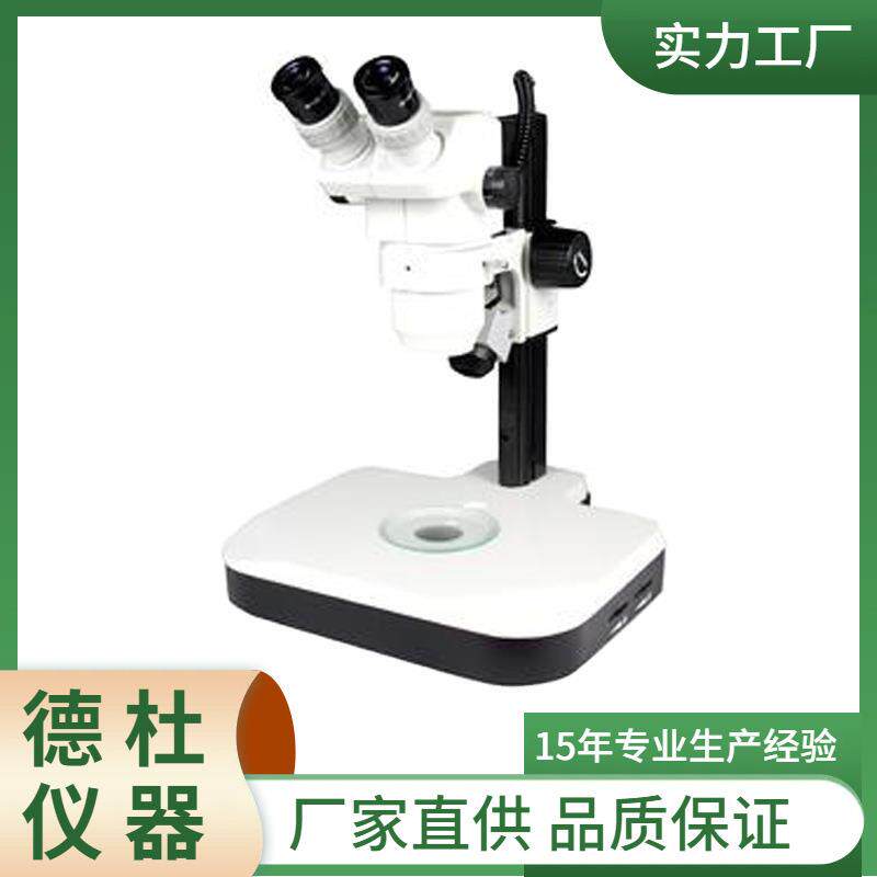 XTL-8064(带光源)连续变倍体视显微镜工业检测双目镜光学
