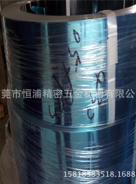 SUS301 EH TA 0.1 0.2 0.3mm 不锈钢 箔片 薄钢板