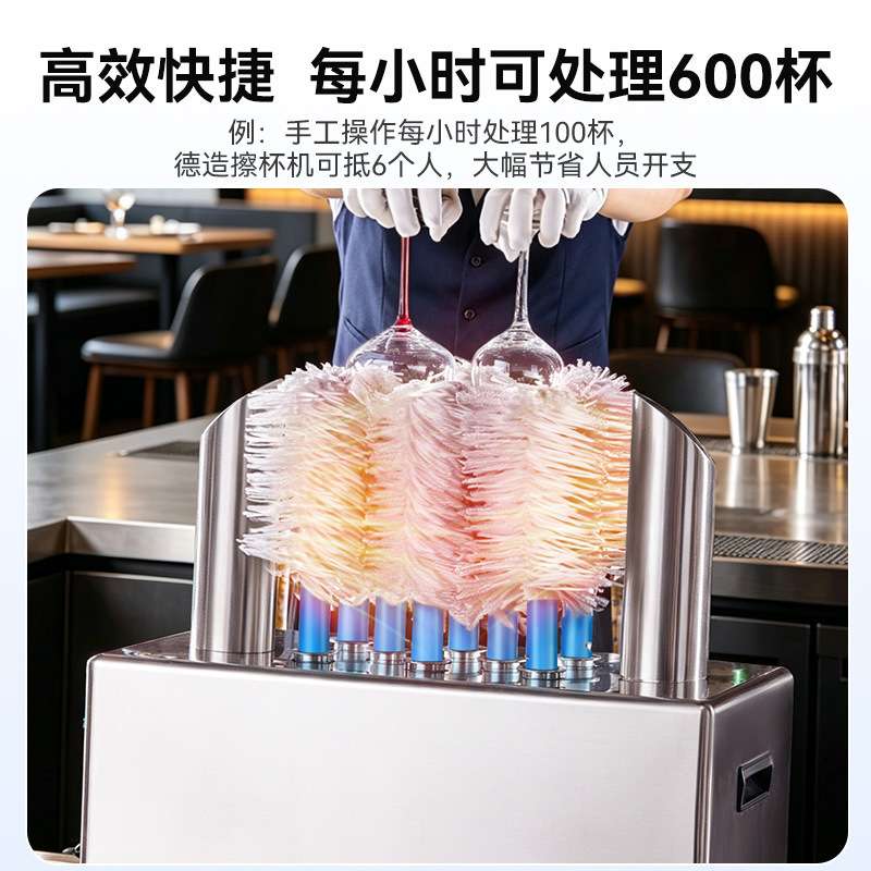 德造商用5头擦杯机FM-11A/B酒店宴会红酒玻璃杯电动烘干抛光机器