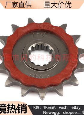 适用黄龙BJ600/300 金鹏TRK502X/502C 幼狮500小链轮改装静音小飞