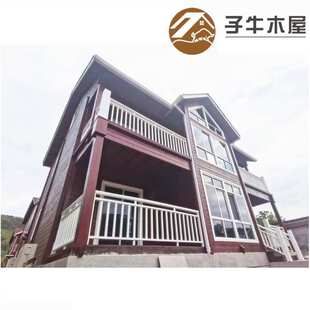 乡村组合别墅木屋 休闲养老阳光木屋 可拆卸装配式活动房