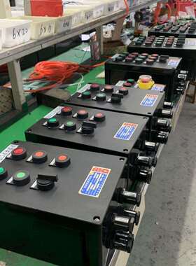 LCZ8050防爆防腐挂式操作柱 黑色塑壳防爆防腐按钮配电箱
