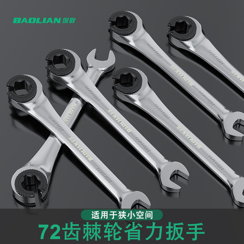 油管专用棘轮扳手固定头双向快速开口72齿六角拆卸安装套筒扳手