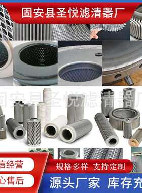 01E.2001.10VG.10E.P互换力士乐滤芯液压油滤芯玻璃纤维折叠