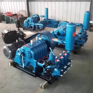 bw250泥浆泵矿用注浆泵 往复式三缸高压泵BW250卧式三缸泥浆泵