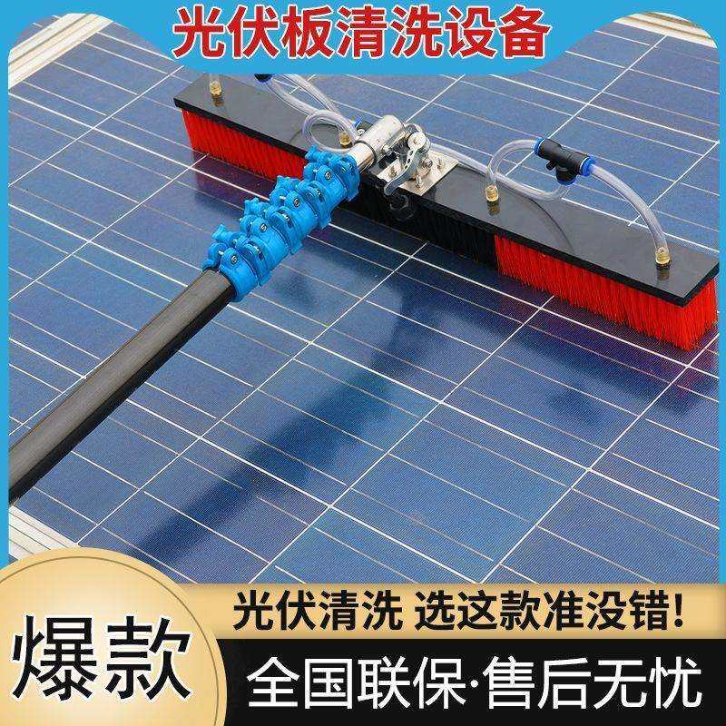清洗机清洗设备擦玻璃光伏两用便携家电站滚刷防水工厂光伏板