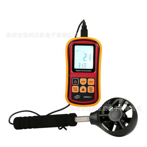 标智分体式风速仪GM8901+手持数字测风仪计风量计测风仪测风表