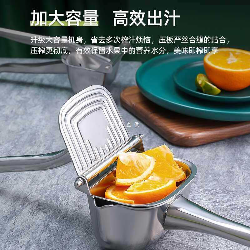 304不锈钢手动榨汁机压汁器挤压西瓜汁橙子柠檬夹手工简易多