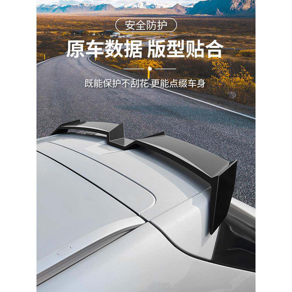 暗莹适用免打孔件银河尾翼汽车改装吉利用品适用风翼定E5顶翼装饰